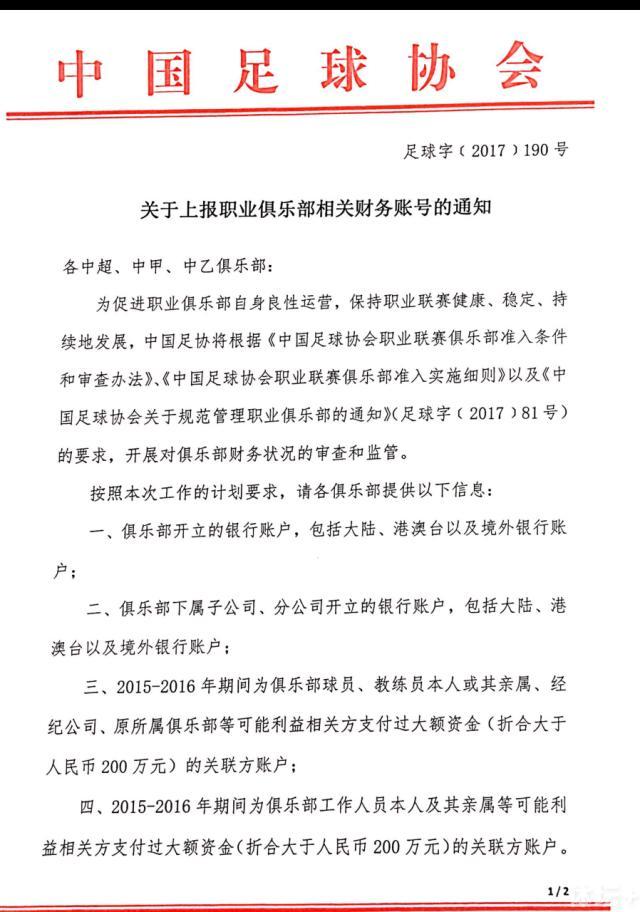 记者透露：恩佐腹股沟疼痛，需要一定的休息时间或一些治疗来减少比赛中的不适感，但并不影响之后的比赛。